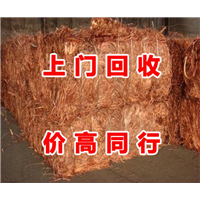 鄂尔多斯废铜回收行情价格