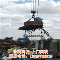 鄂尔多斯废旧物资废铝废铁回收 