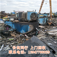 鄂尔多斯废铁回收 