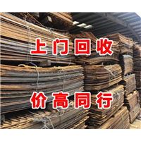 鄂尔多斯废铁回收