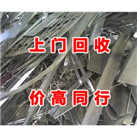 鄂尔多斯废铜废铝回收中心