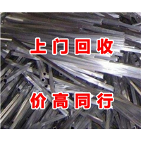 东胜废铝回收公司