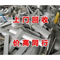 东胜废铝回收电话