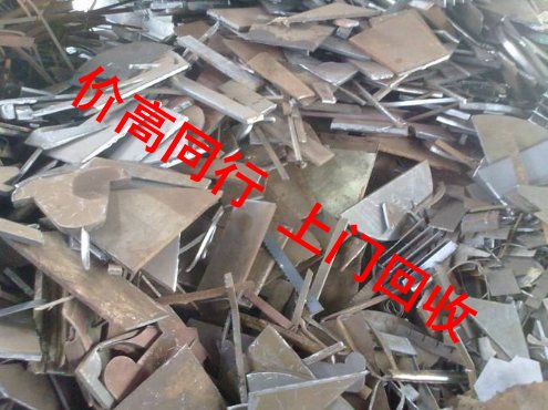 -鄂尔多斯废铁回收