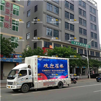 泉州LED广告宣传车租赁 