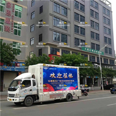 泉州LED广告宣传车租赁 