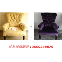 晋江沙发维修▎晋江沙发翻新 