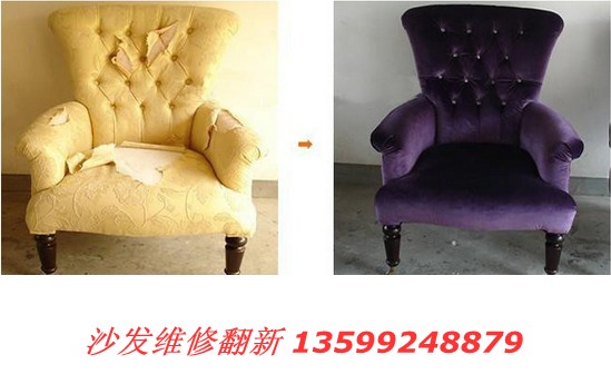 晋江沙发维修▎晋江沙发翻新 
