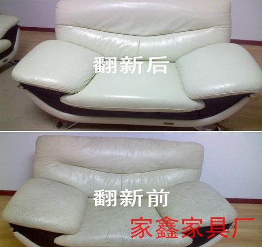 晋江市沙发维修