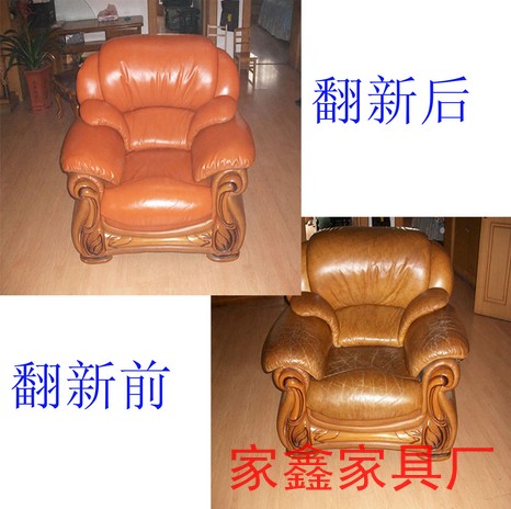 晋江沙发修复