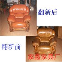 晋江沙发修复