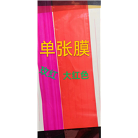 四川重庆制香原料批发厂家