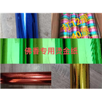 重庆佛香专用烫金纸批发