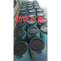 四川制香原料防吃水剂