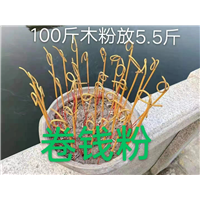 四川卷钱粉批发