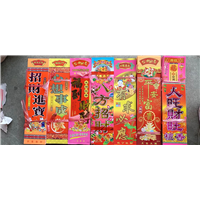 重庆制香原料