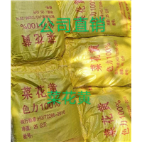 四川制香原料菜花黄批发