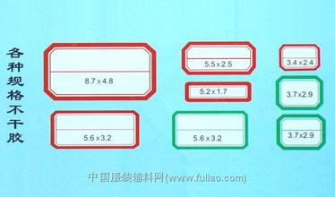 青岛不干胶标签|青岛不干胶印刷| 