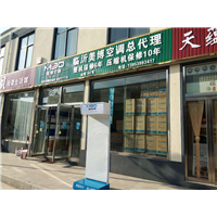 临沂罗庄空调移机