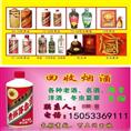淄博回收礼品烟酒购物卡 15169232222 