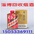 淄博礼品烟酒回收 