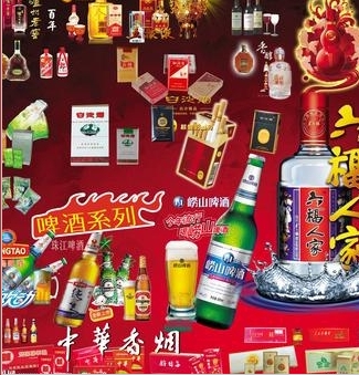 淄博回收礼品,淄博回收烟酒 