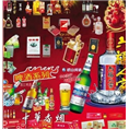 淄博回收礼品,淄博回收烟酒 
