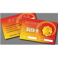 淄博回收礼品,淄博回收烟酒 