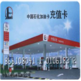 淄博回收购物卡,淄博回收冬虫夏草 