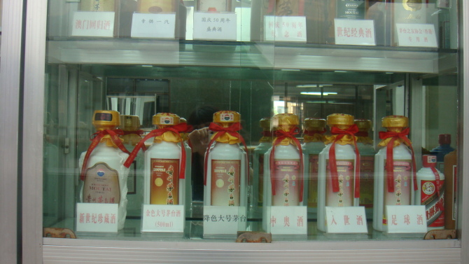 呼和浩特白酒回收|呼和浩特高价烟酒回收 