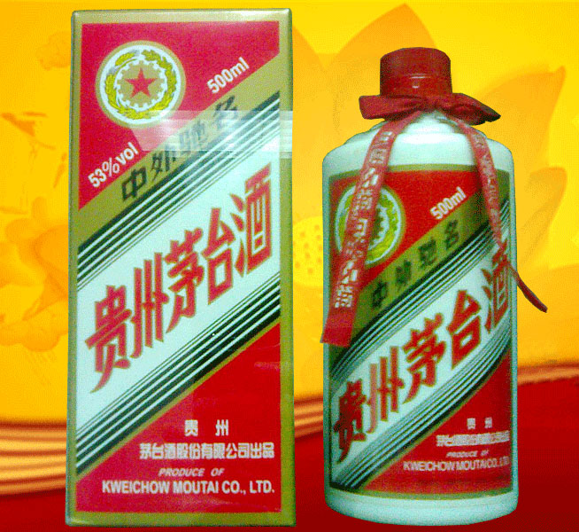 呼和浩特高价回收白酒|呼和浩特回收茅台 