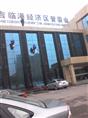 湖州家政公司，湖州家政公司电话 