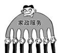 湖州家政公司-湖州创新家政公司 