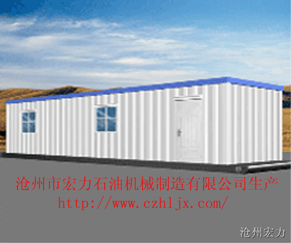 野外作业用野营房 
