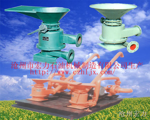 固液混合器 