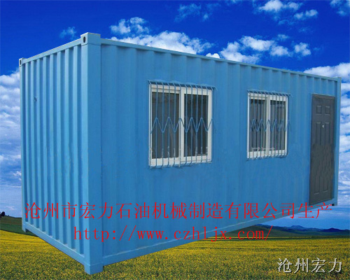 集装箱房屋 