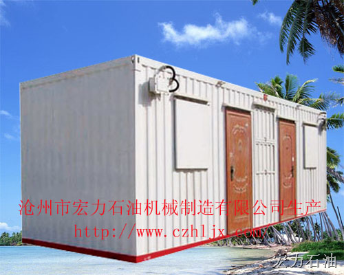 集装箱活动房 