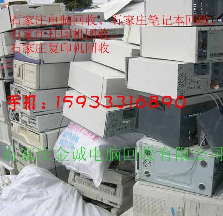 石家庄蓄电池回收《15933316890》石家庄回收蓄电池 