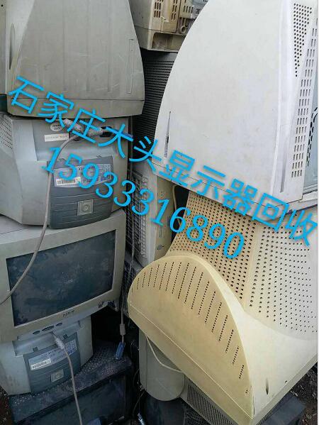 金诚电脑回收 