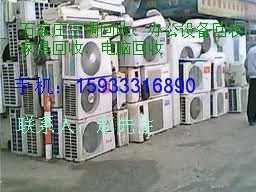 石家庄设备回收｛15933316890｝石家庄回收设备 