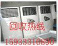 石家庄电视机回收｛15933316890｝石家庄哪里回收电视机 
