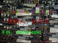 石家庄芯片回收（15933316890）石家庄回收芯片 