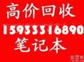石家庄机柜回收 