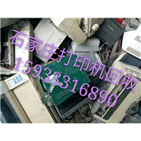 石家庄电脑回收