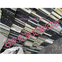 金诚电脑回收