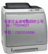 石家庄打印机回收《159333168960》石家庄回收打印机 
