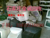 石家庄复印机回收《石家庄金诚电脑回收公司》15933316890 