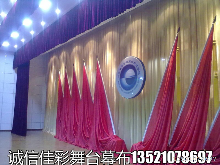 舞台幕布阻燃舞台幕布北京幕布厂家 