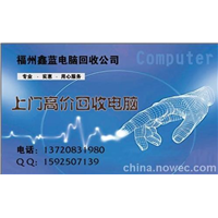 福清哪里有回收二手数码相机？ 