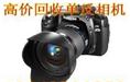 福州PSP回收|福州PSP3000回收 